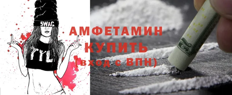 Amphetamine Premium  купить   Слюдянка 